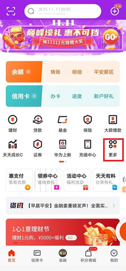 bifa·必发(中国)唯一官方网站