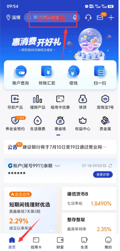 bifa·必发(中国)唯一官方网站