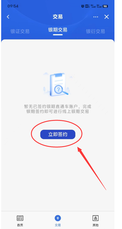 bifa·必发(中国)唯一官方网站